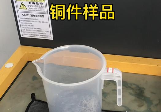 灵川紫铜高频机配件样品